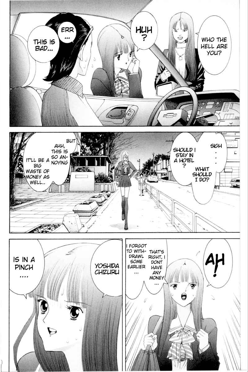 Page 11 Chapter 57 HEN