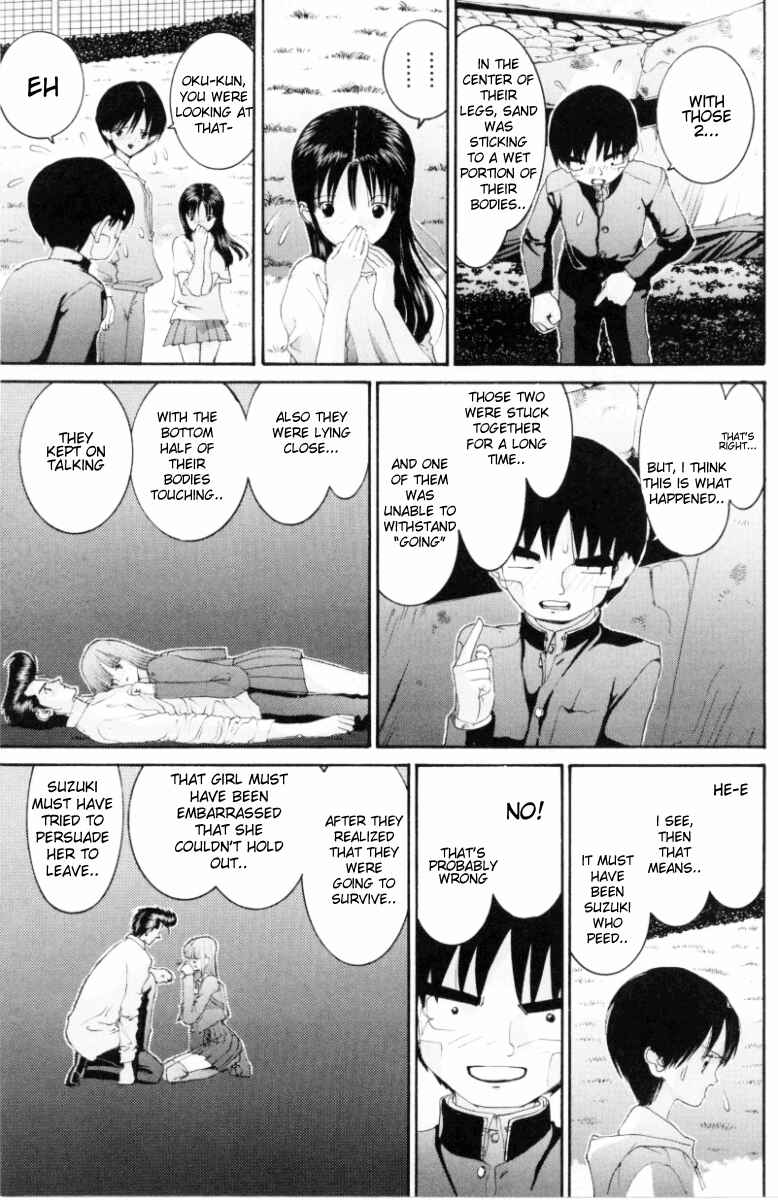 Page 16 Chapter 67 HEN