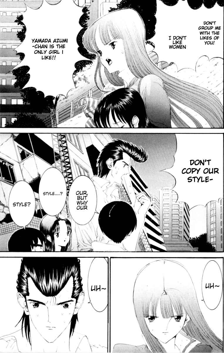 Page 4 Chapter 67 HEN