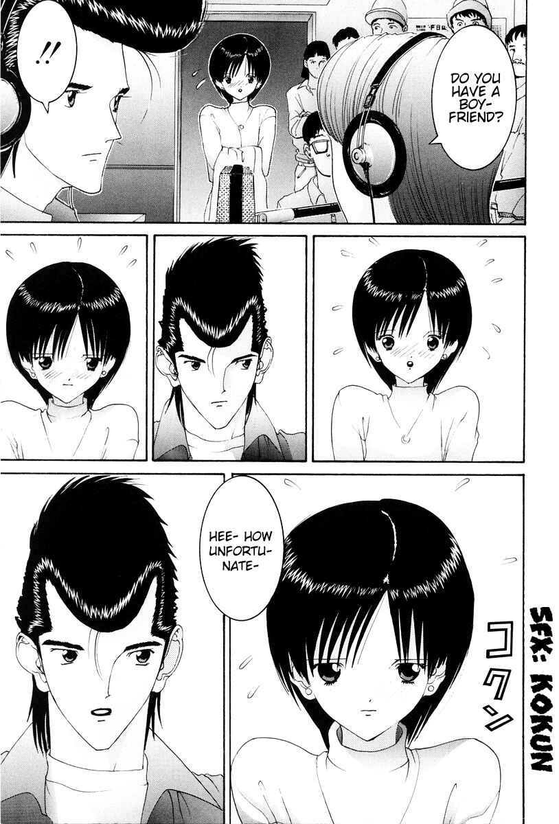 Page 12 Chapter 80 HEN