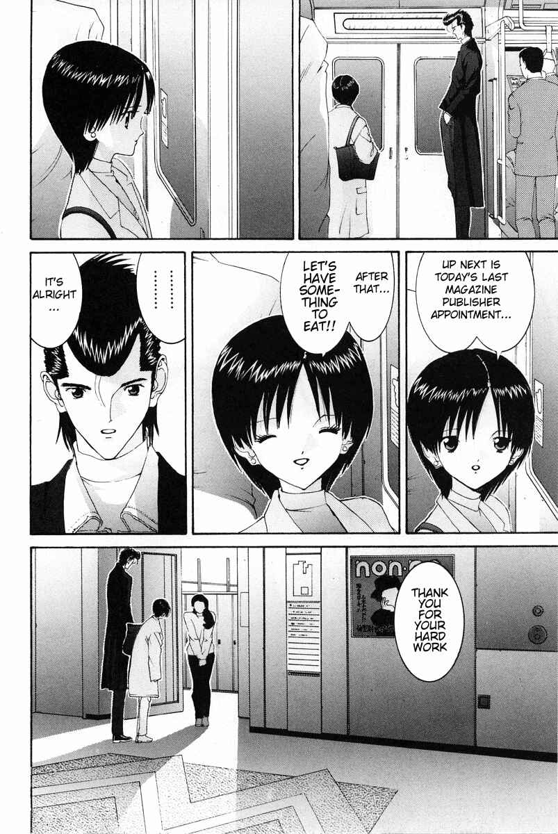 Page 13 Chapter 80 HEN
