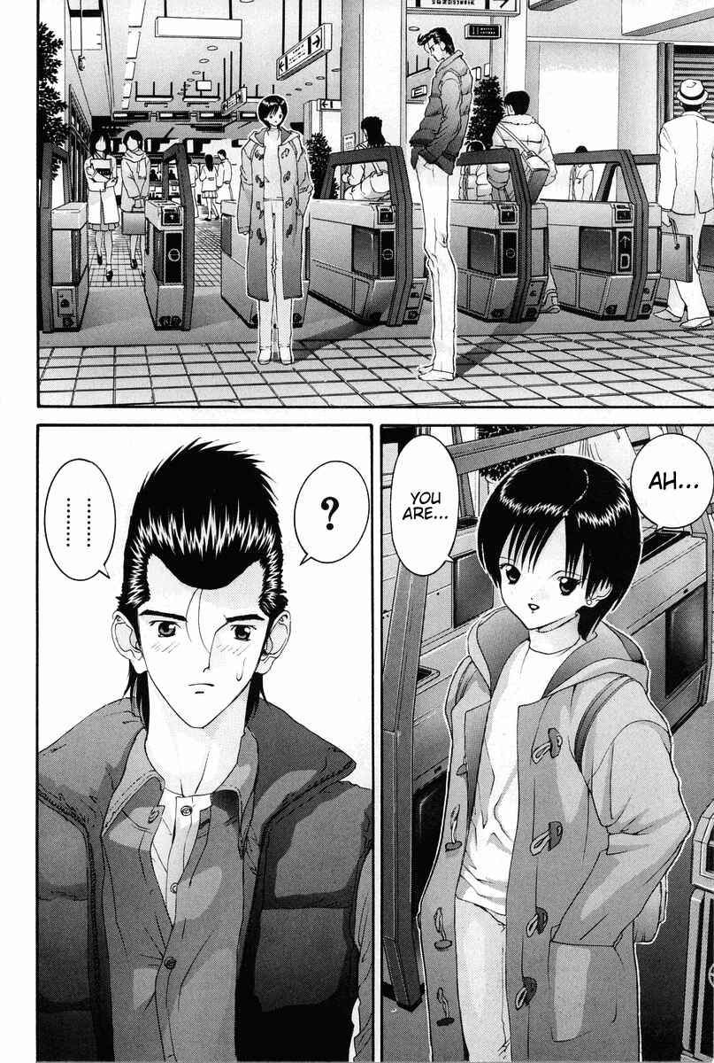 Page 3 Chapter 80 HEN