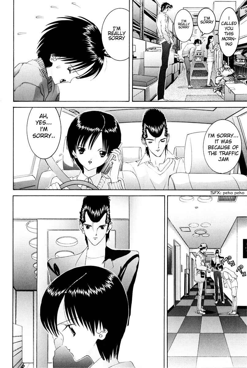 Page 7 Chapter 80 HEN