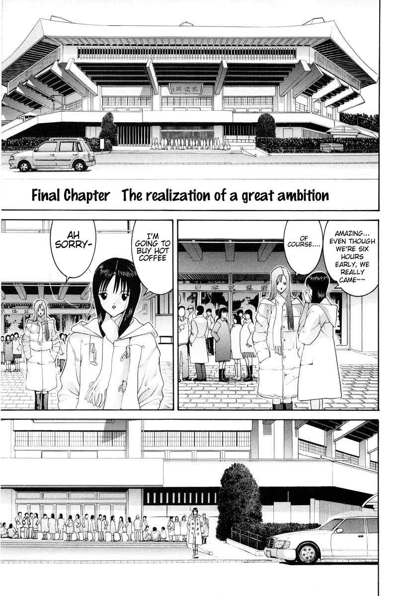 Page 1 Chapter 94 HEN
