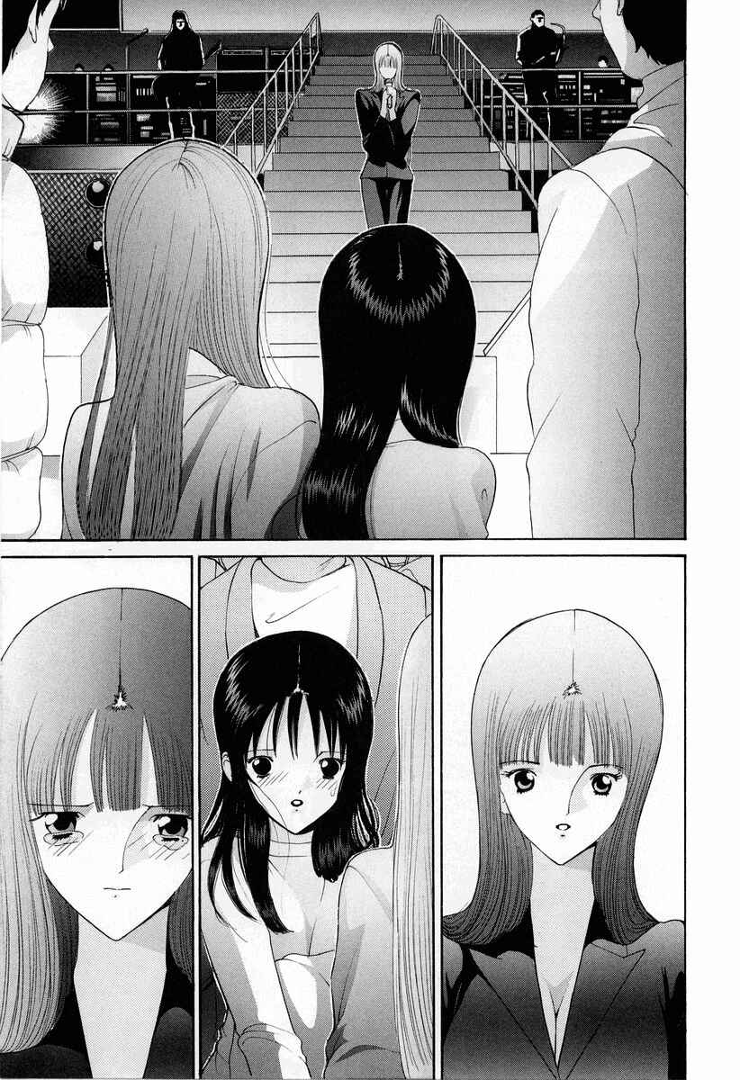 Page 13 Chapter 94 HEN