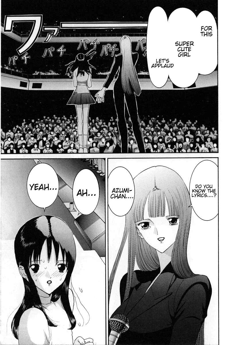 Page 15 Chapter 94 HEN