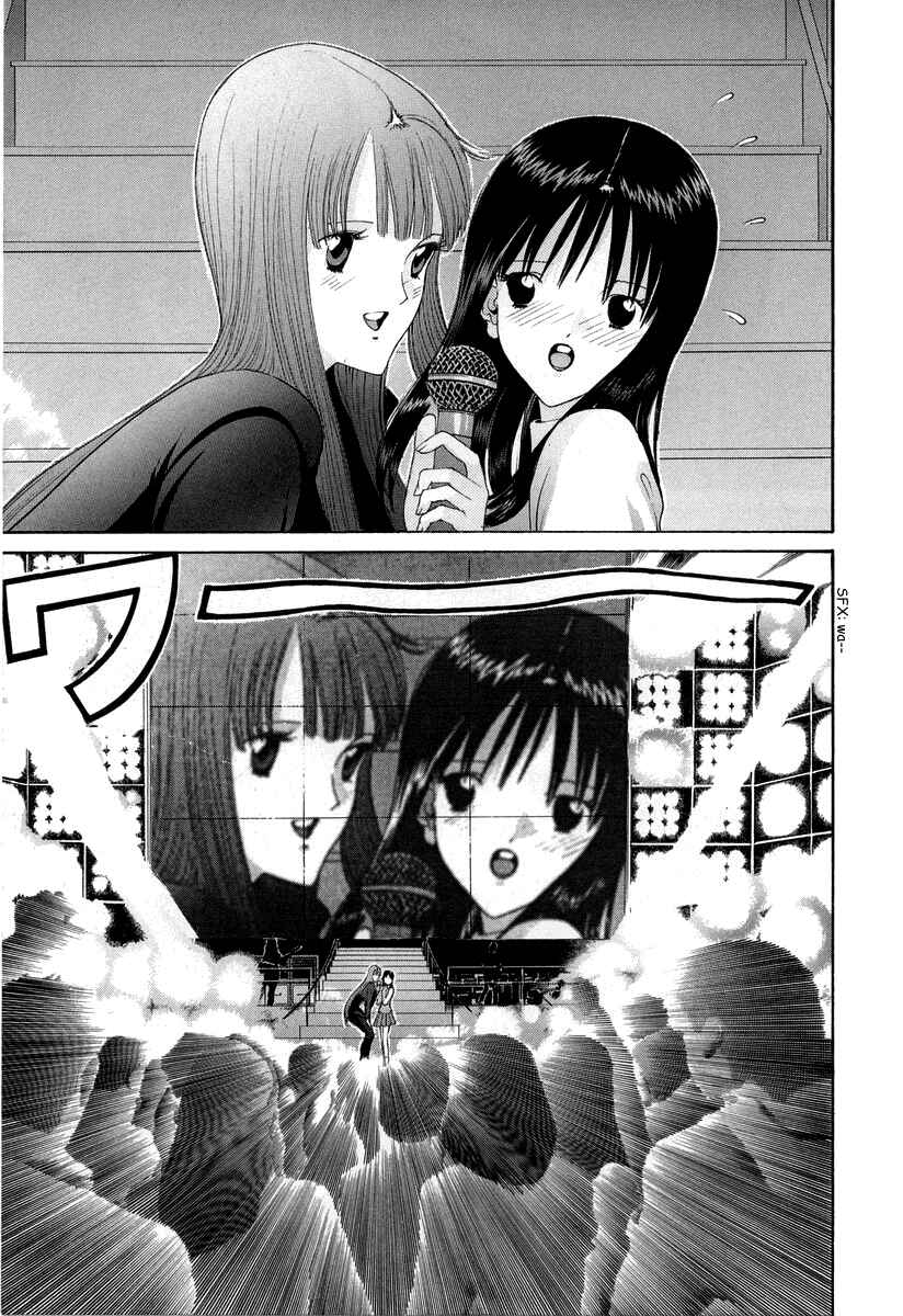 Page 17 Chapter 94 HEN