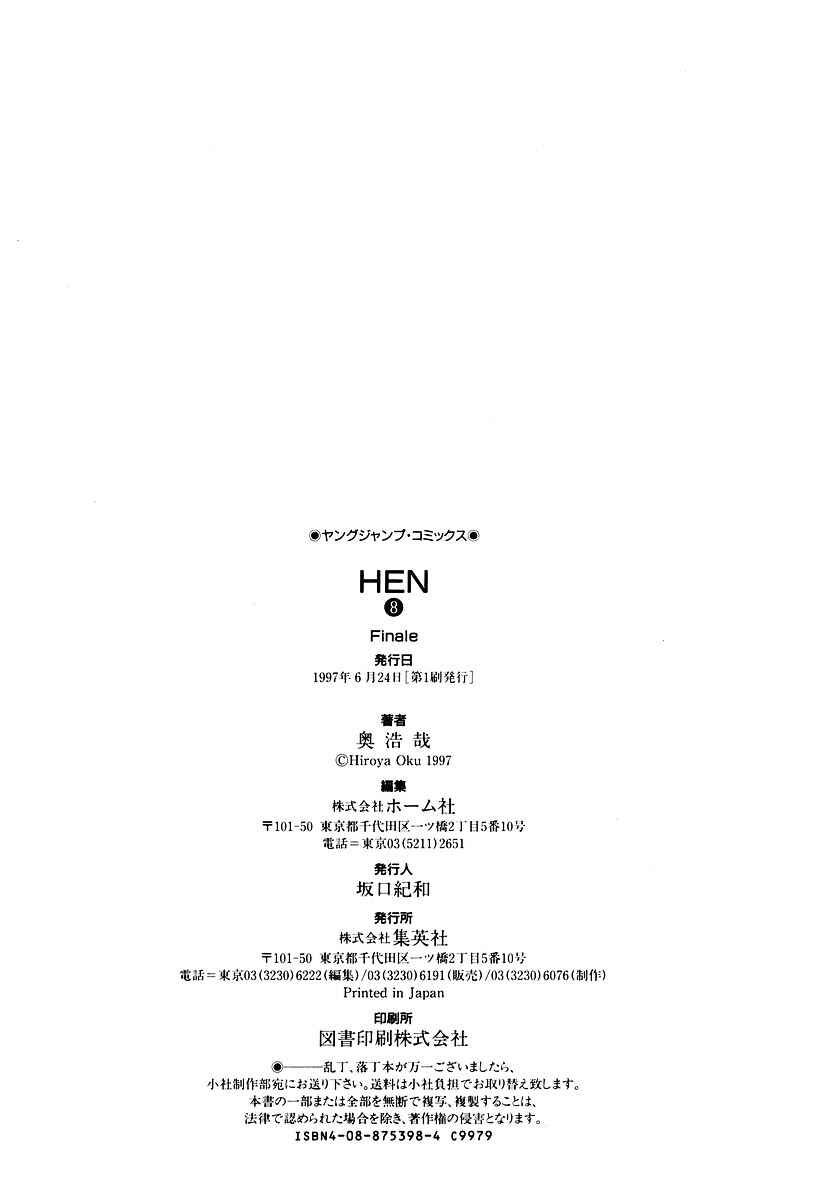 Page 27 Chapter 94 HEN