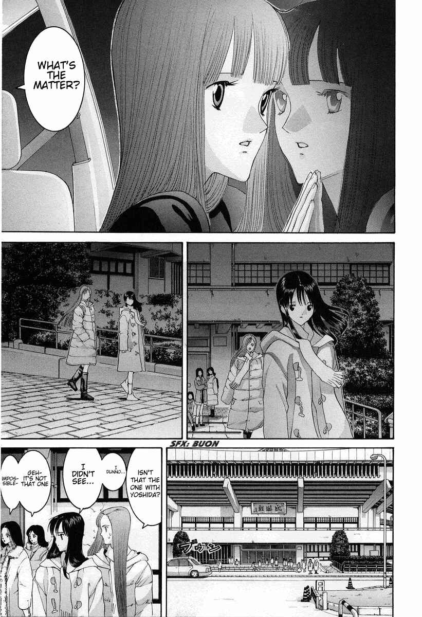 Page 3 Chapter 94 HEN