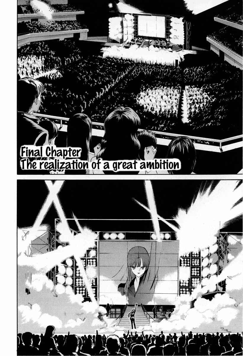 Page 4 Chapter 94 HEN
