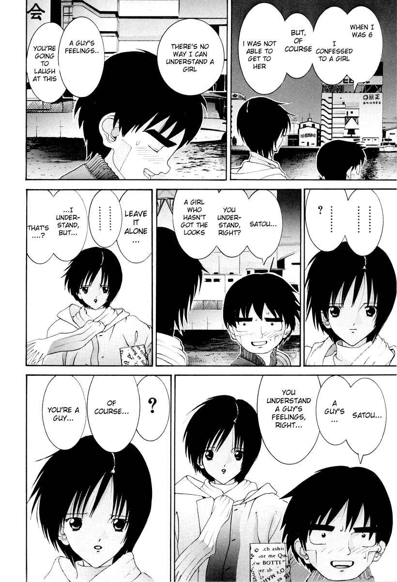 Page 6 Chapter 93 HEN