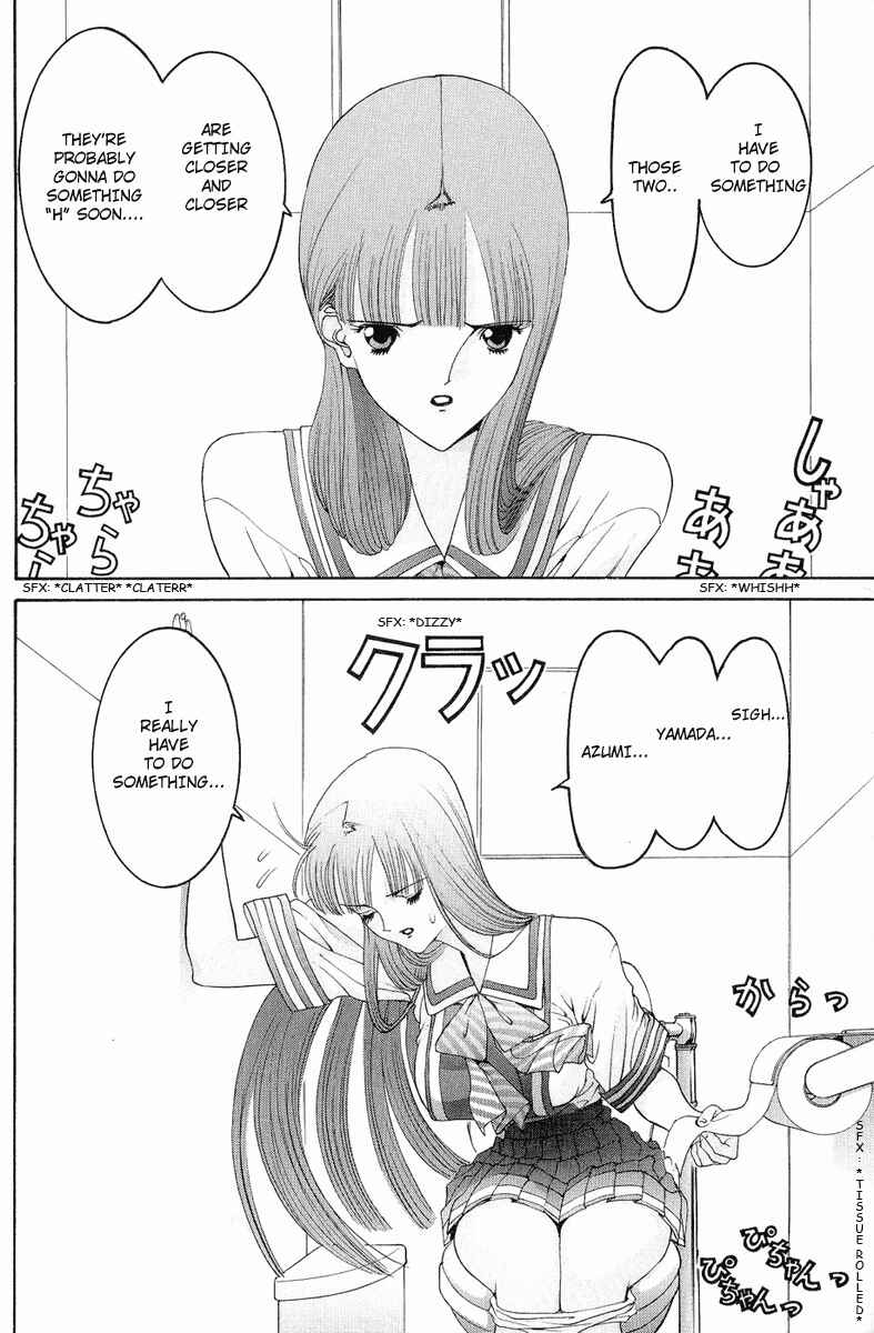 Page 3 Chapter 33 HEN