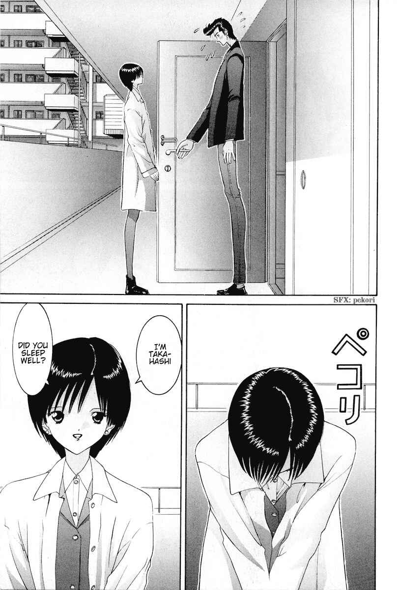 Page 10 Chapter 76 HEN
