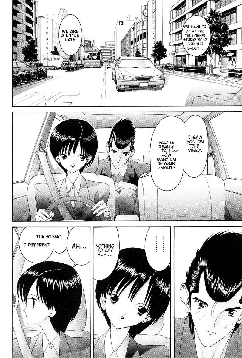 Page 13 Chapter 76 HEN