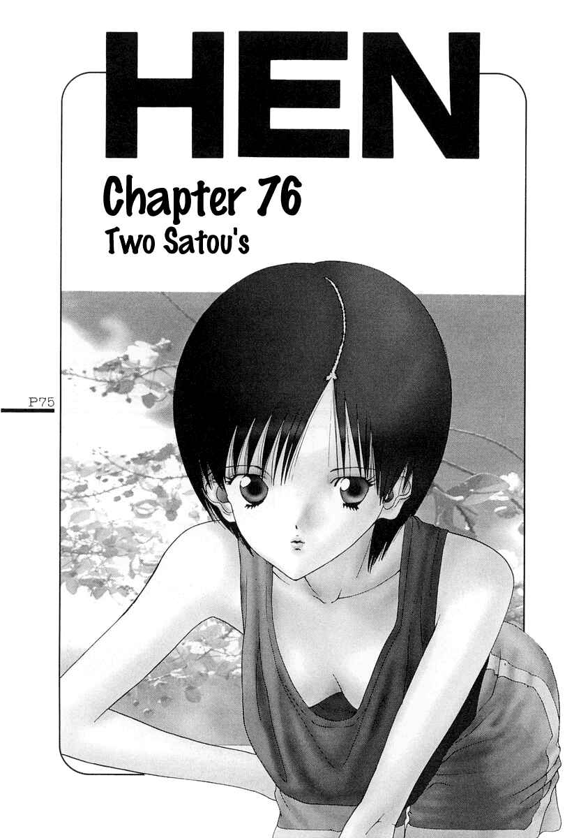 Page 2 Chapter 76 HEN