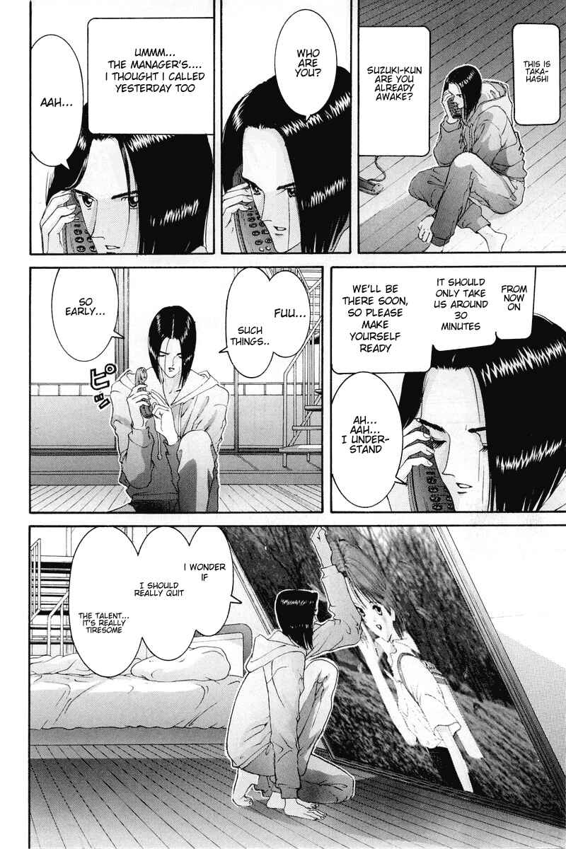 Page 5 Chapter 76 HEN