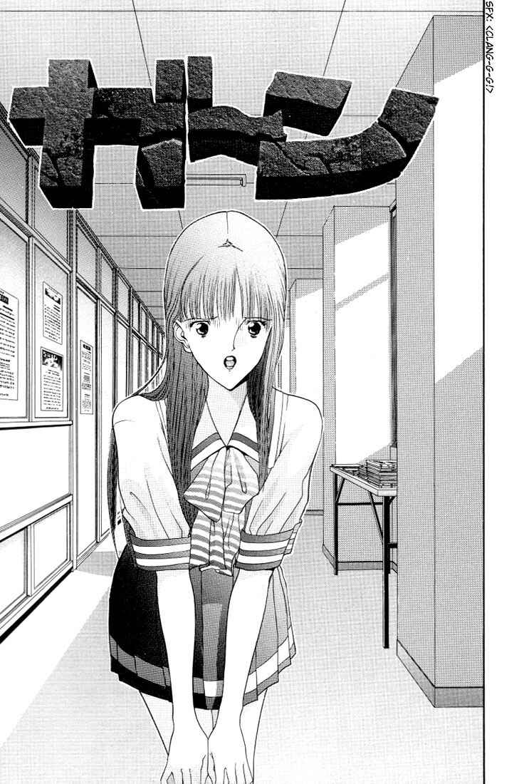 Page 11 Chapter 12 HEN