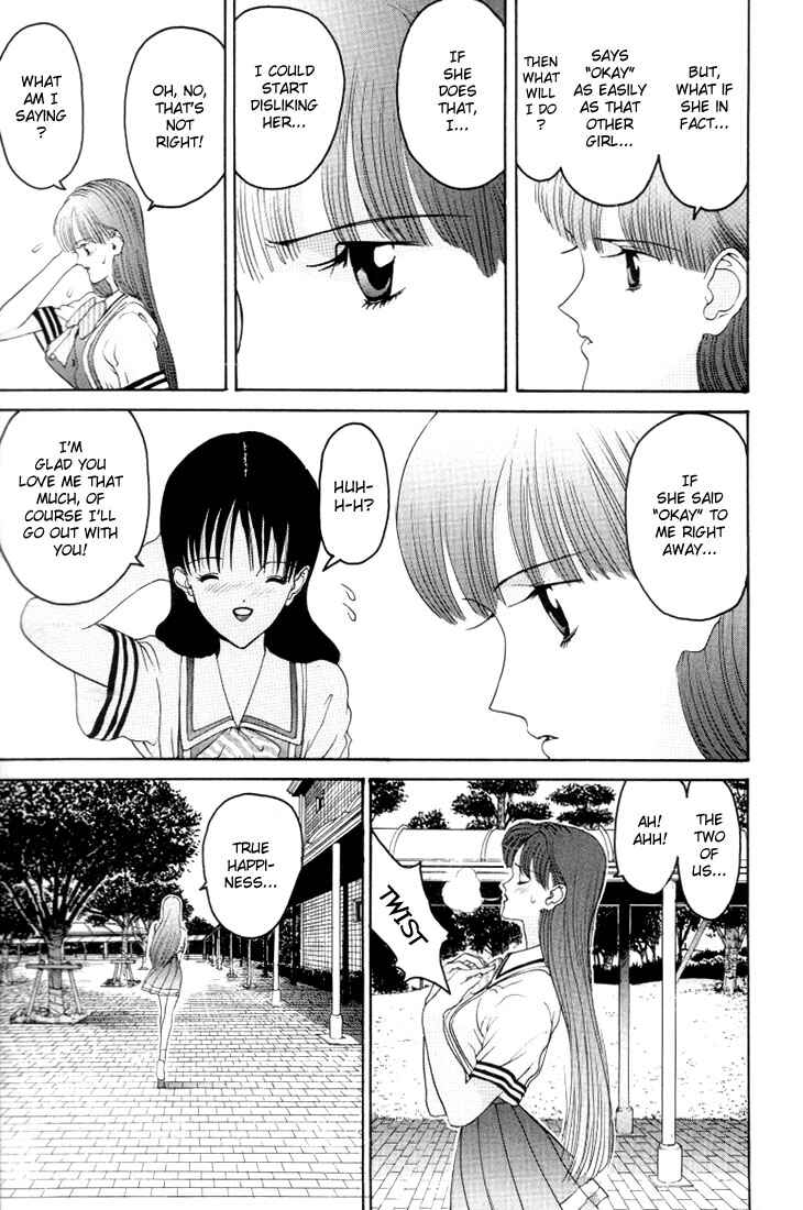 Page 3 Chapter 12 HEN
