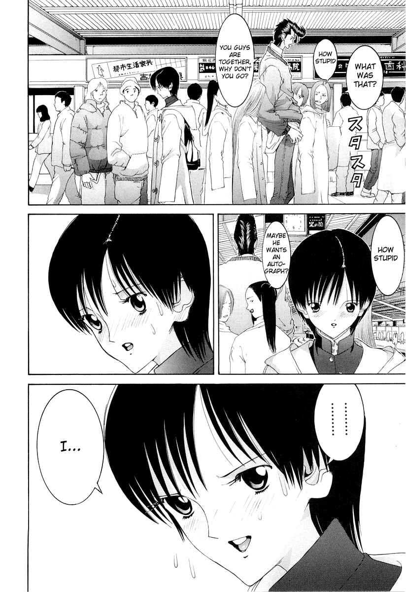 Page 16 Chapter 88 HEN
