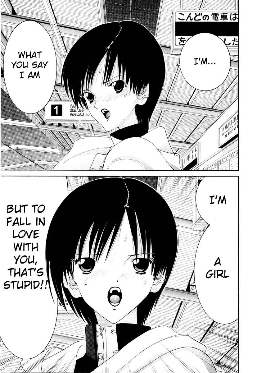 Page 17 Chapter 88 HEN