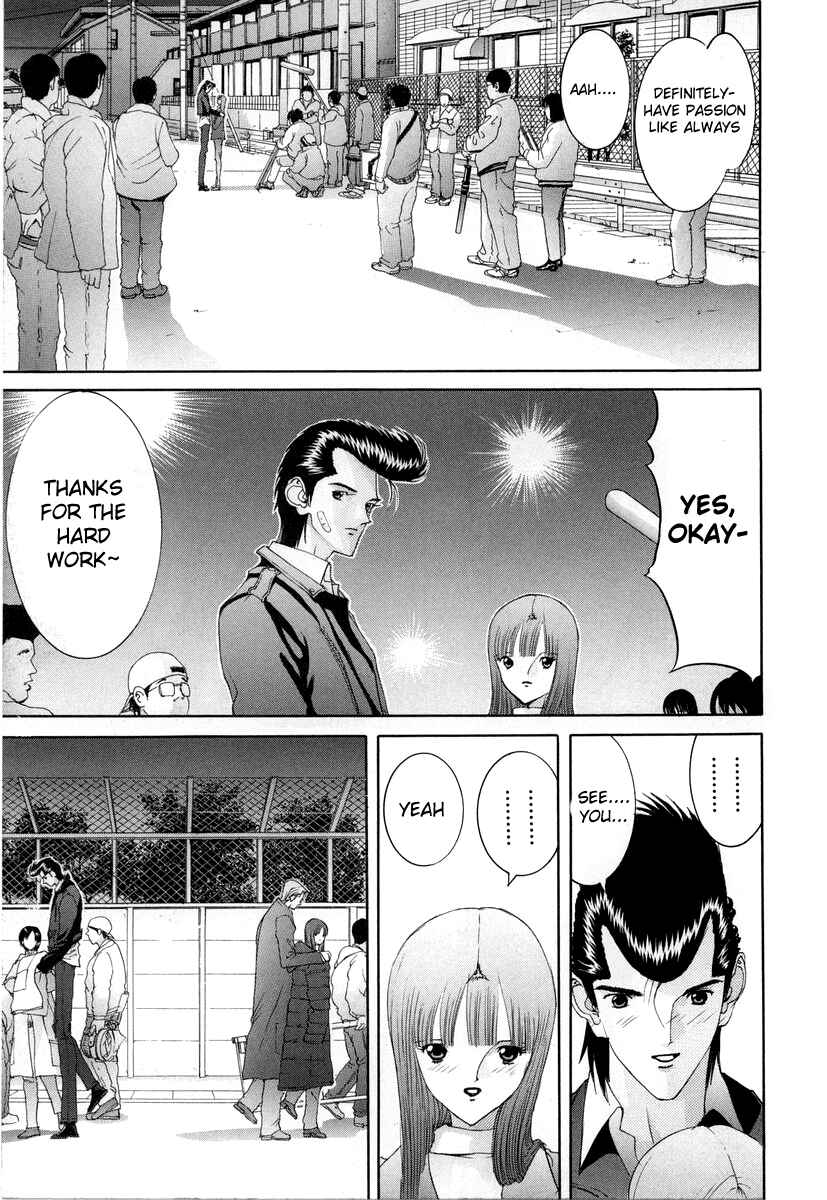Page 9 Chapter 88 HEN