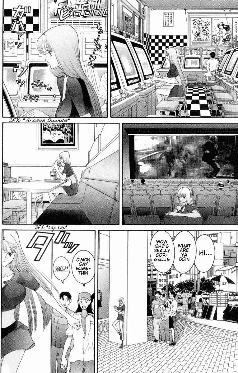 Page 5 Chapter 45 HEN