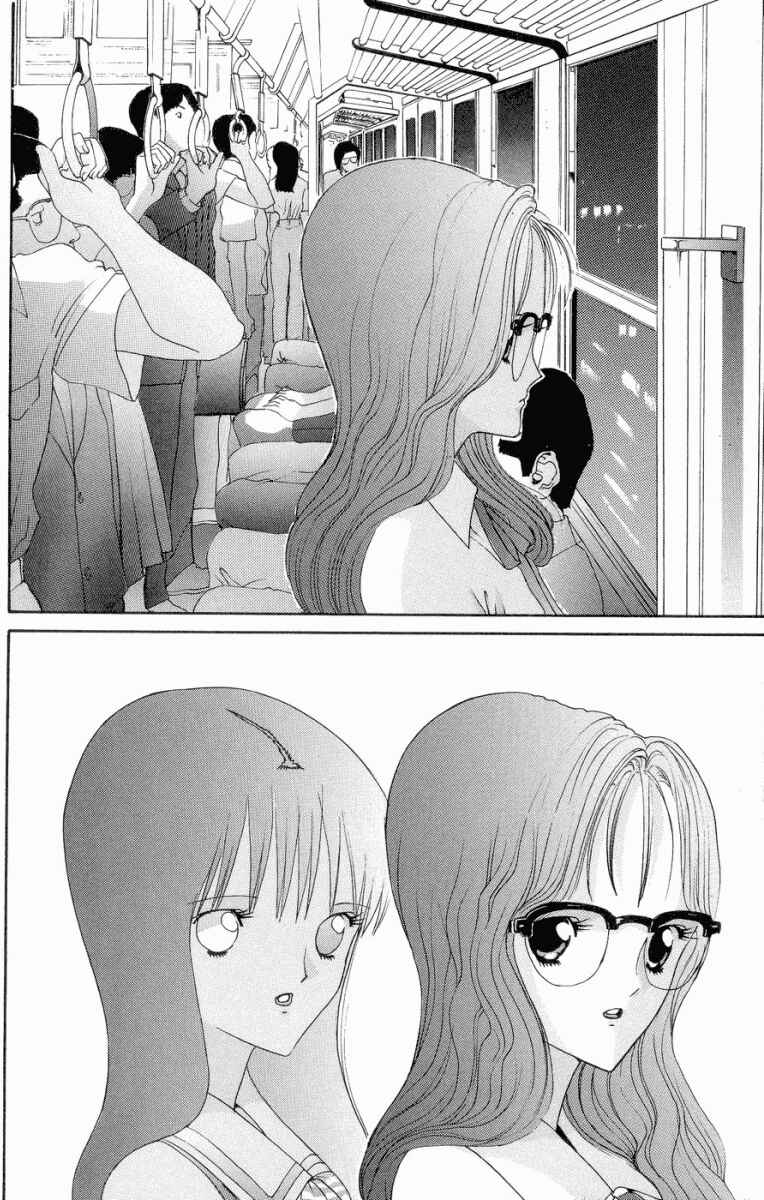 Page 7 Chapter 45 HEN