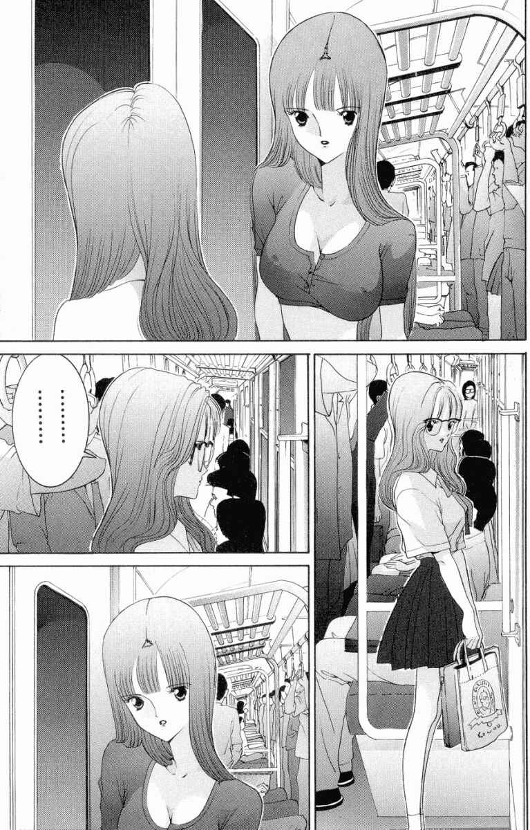 Page 8 Chapter 45 HEN