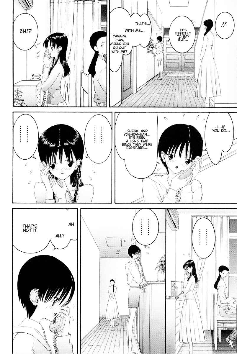 Page 7 Chapter 74 HEN