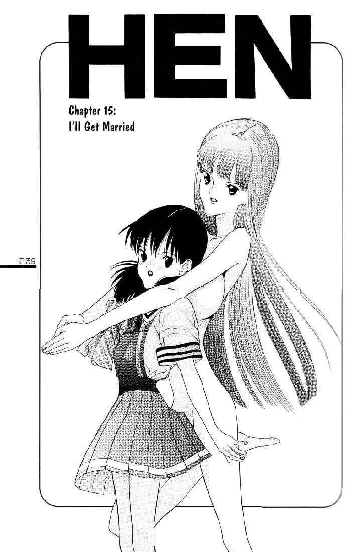 Page 1 Chapter 15 HEN