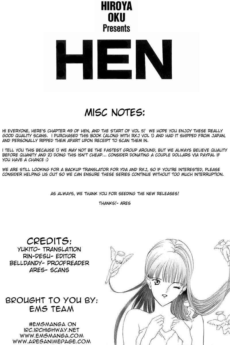 Page 1 Chapter 49 HEN