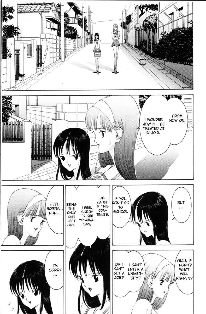 Page 14 Chapter 49 HEN