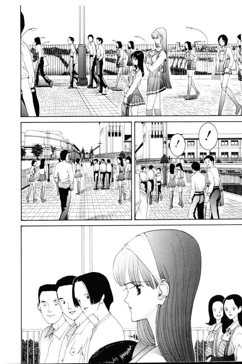 Page 15 Chapter 49 HEN