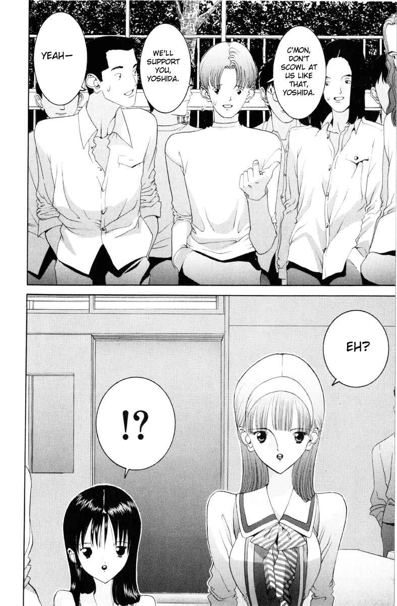 Page 19 Chapter 49 HEN
