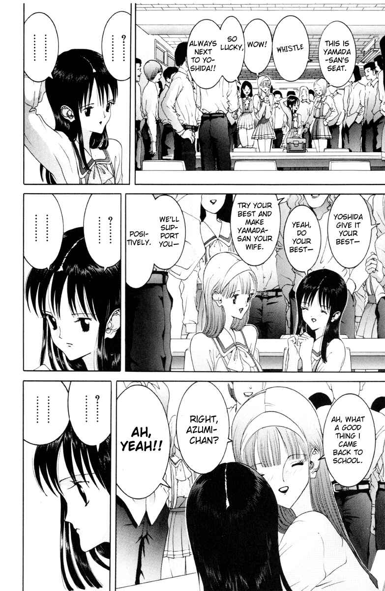 Page 23 Chapter 49 HEN