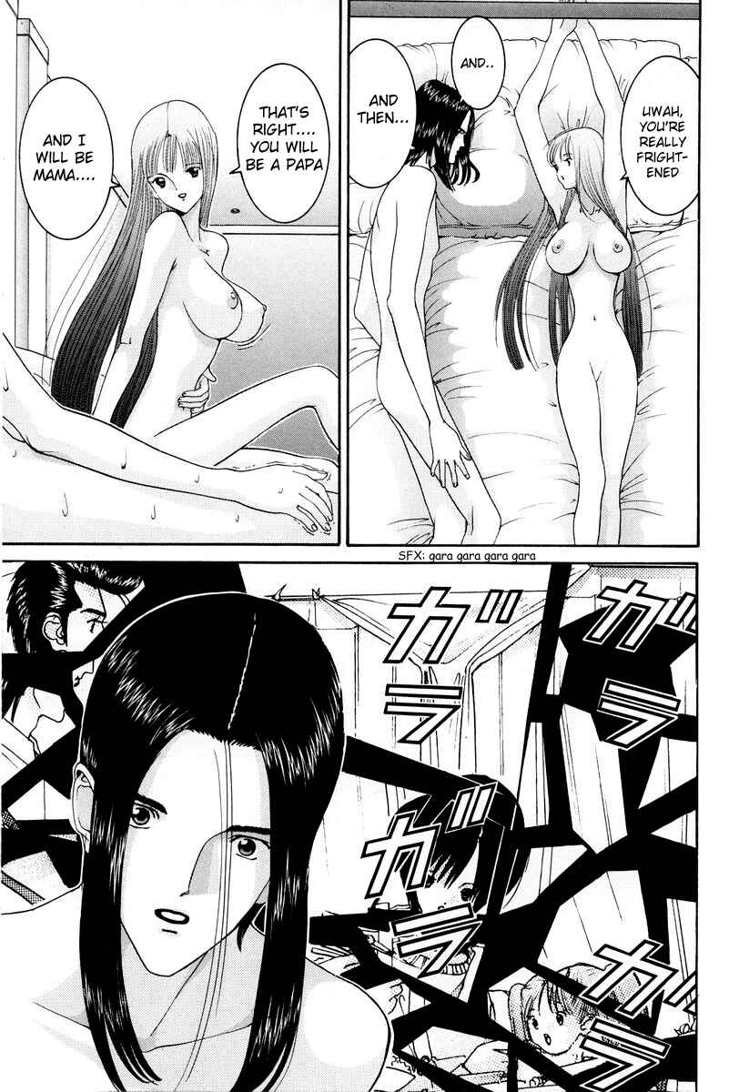 Page 11 Chapter 90 HEN