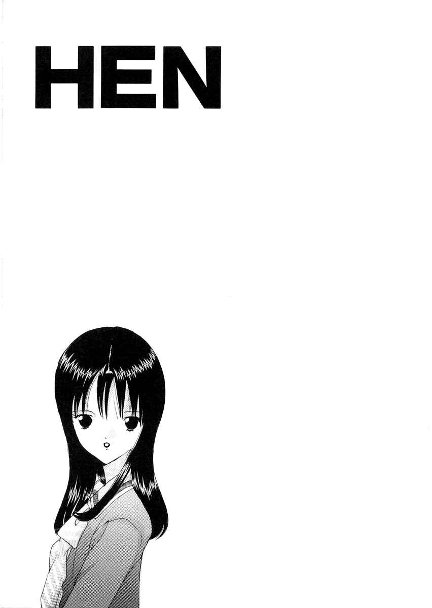 Page 21 Chapter 85 HEN
