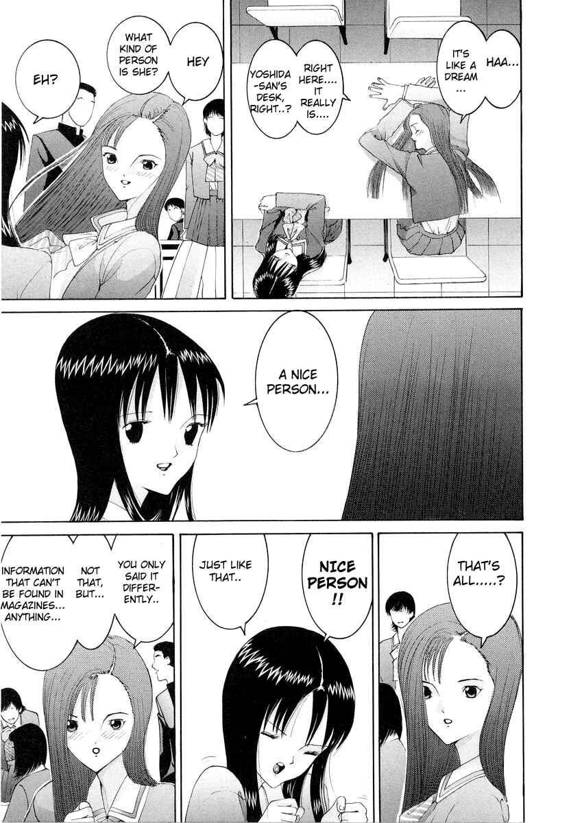 Page 3 Chapter 85 HEN