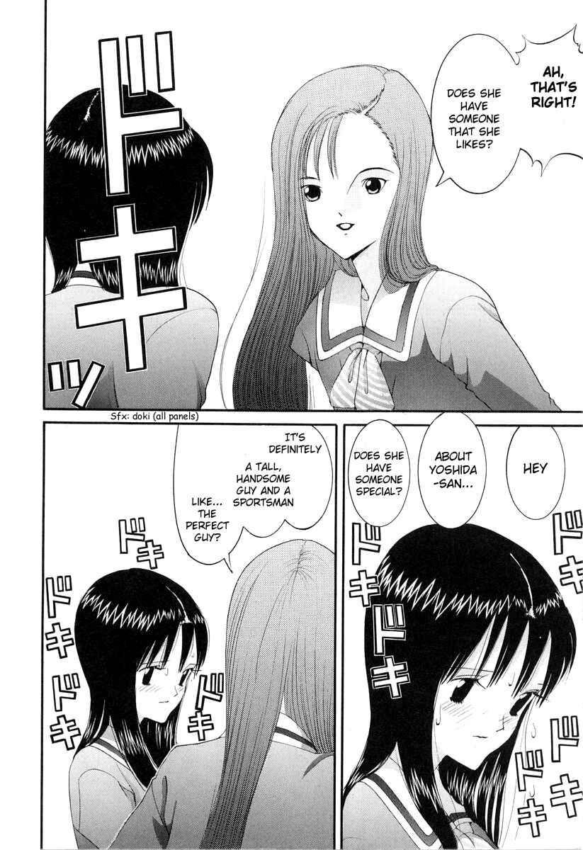 Page 4 Chapter 85 HEN