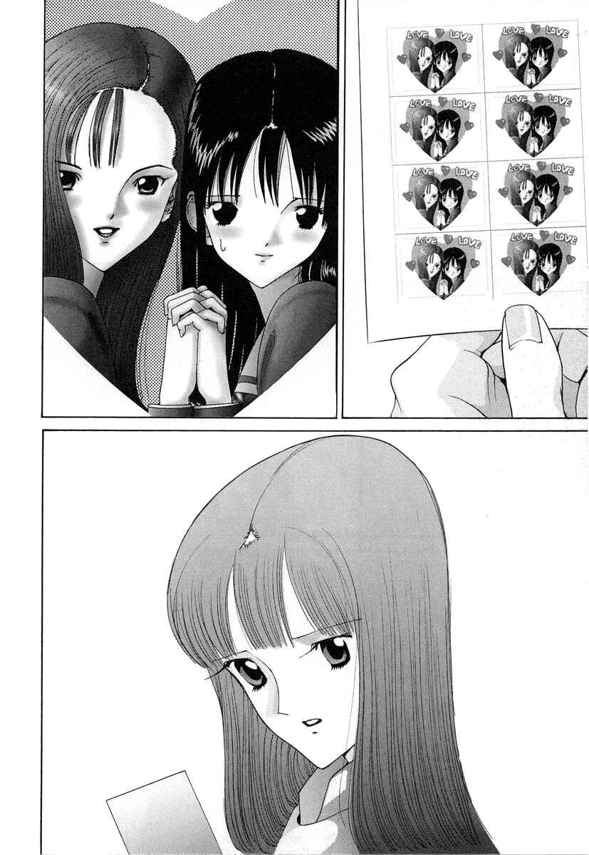 Page 13 Chapter 86 HEN