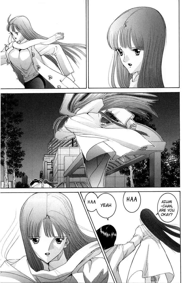 Page 14 Chapter 86 HEN