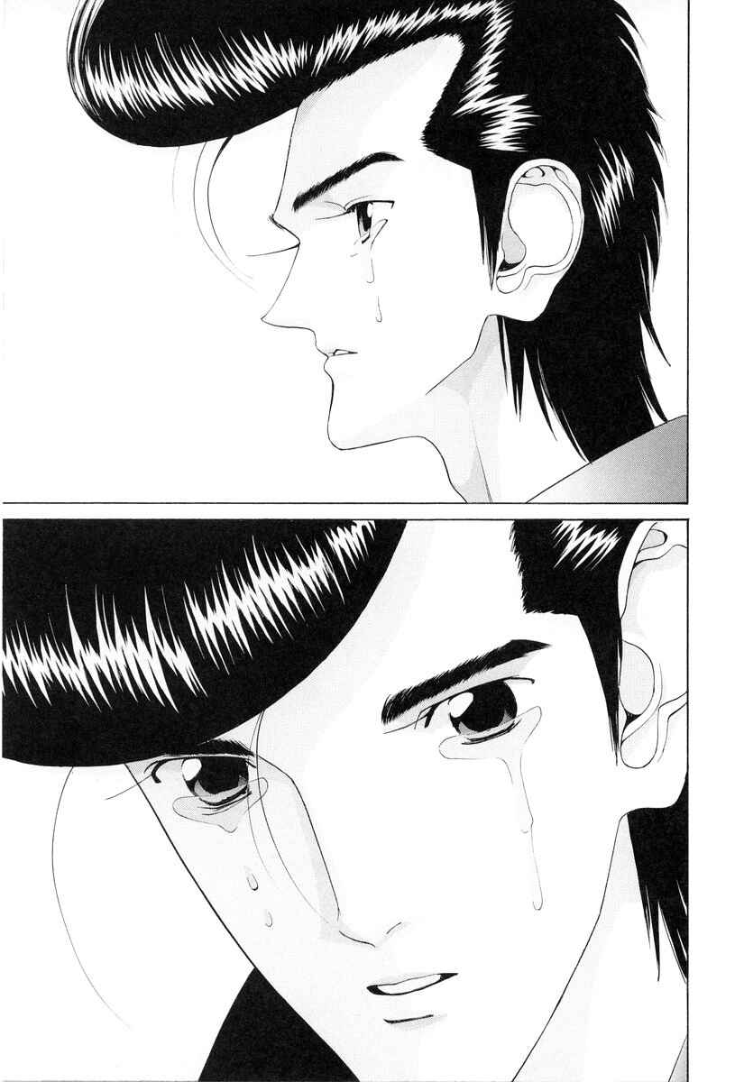 Page 20 Chapter 86 HEN
