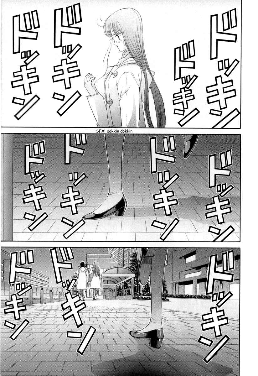 Page 4 Chapter 86 HEN