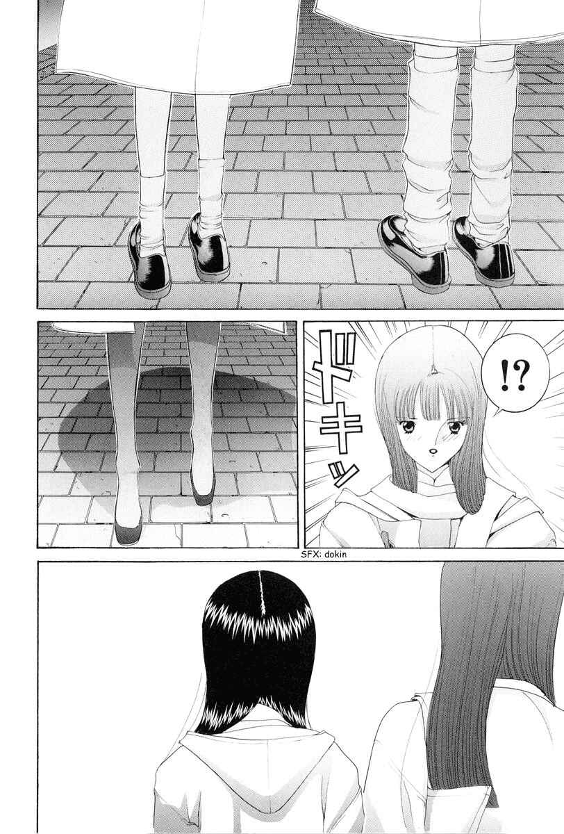 Page 7 Chapter 86 HEN