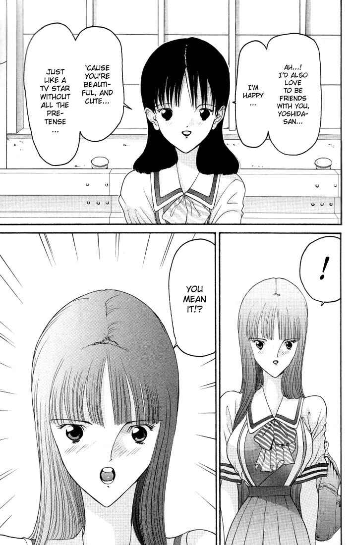 Page 5 Chapter 14 HEN