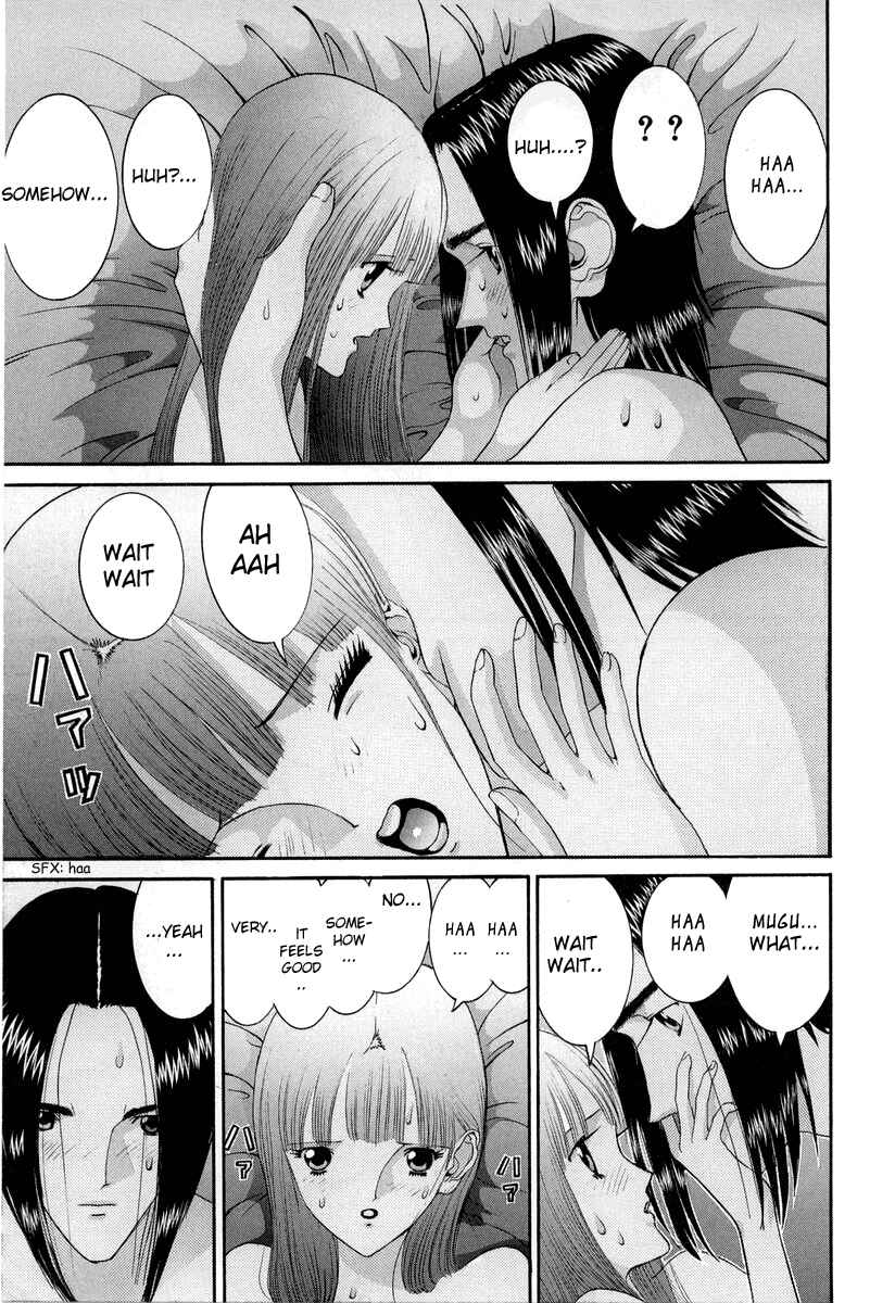 Page 13 Chapter 87 HEN