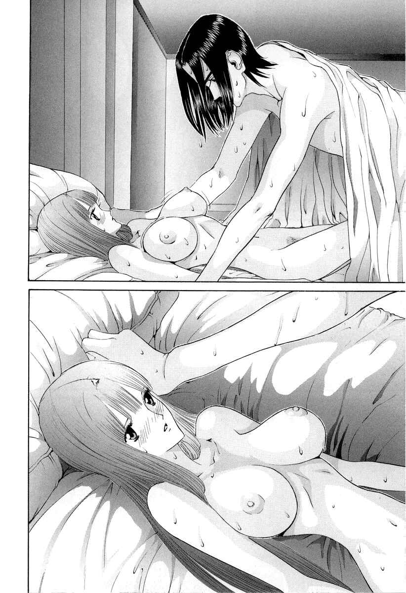 Page 14 Chapter 87 HEN
