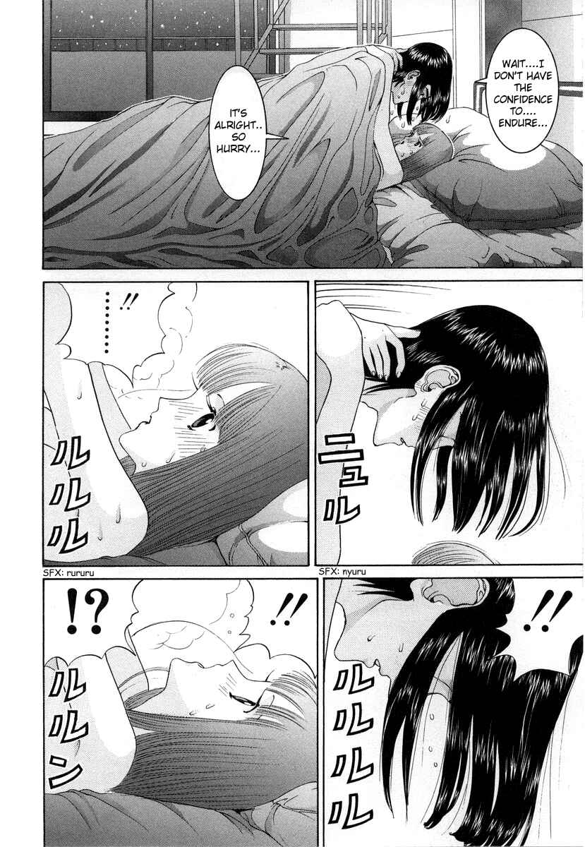 Page 16 Chapter 87 HEN