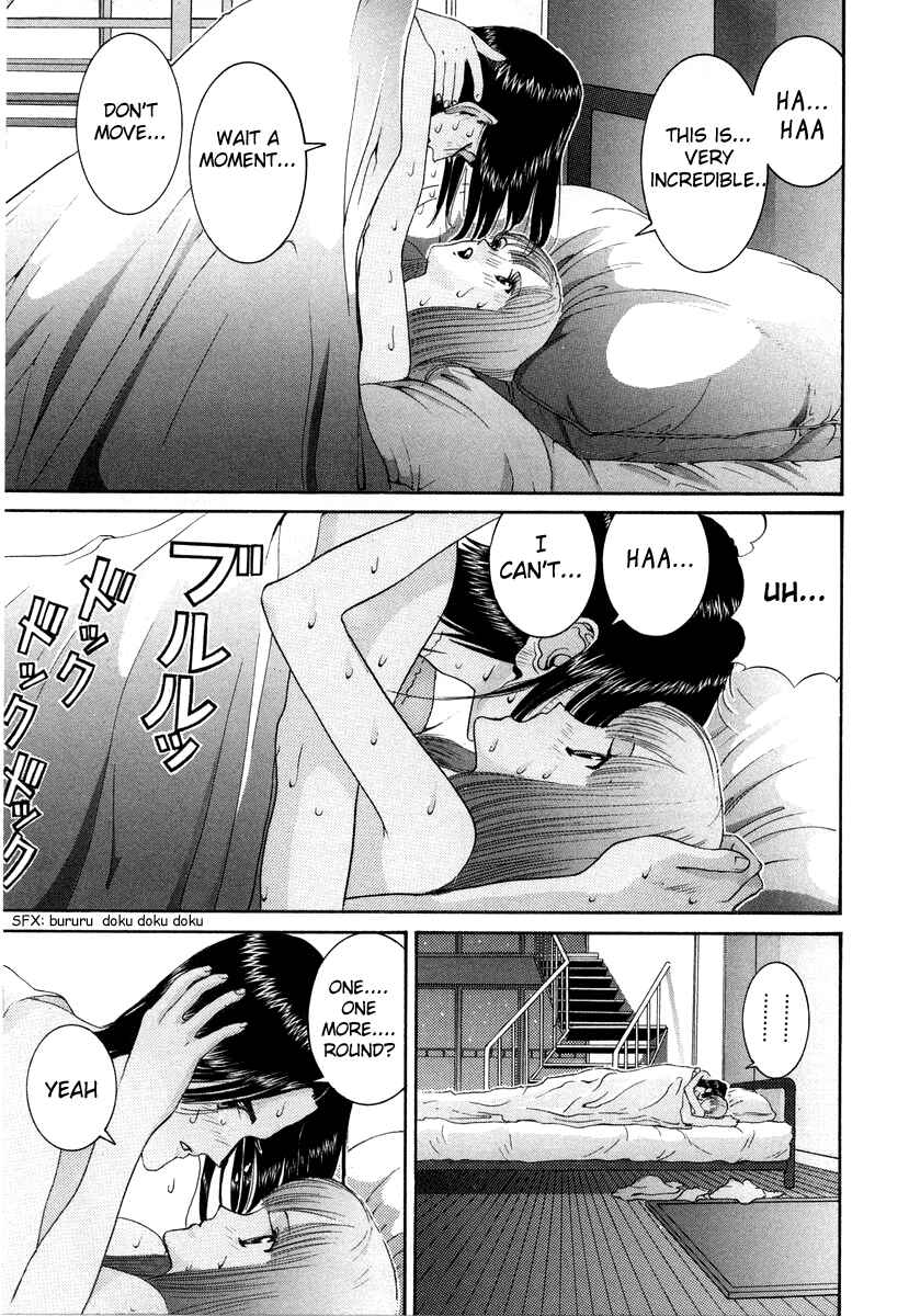 Page 17 Chapter 87 HEN