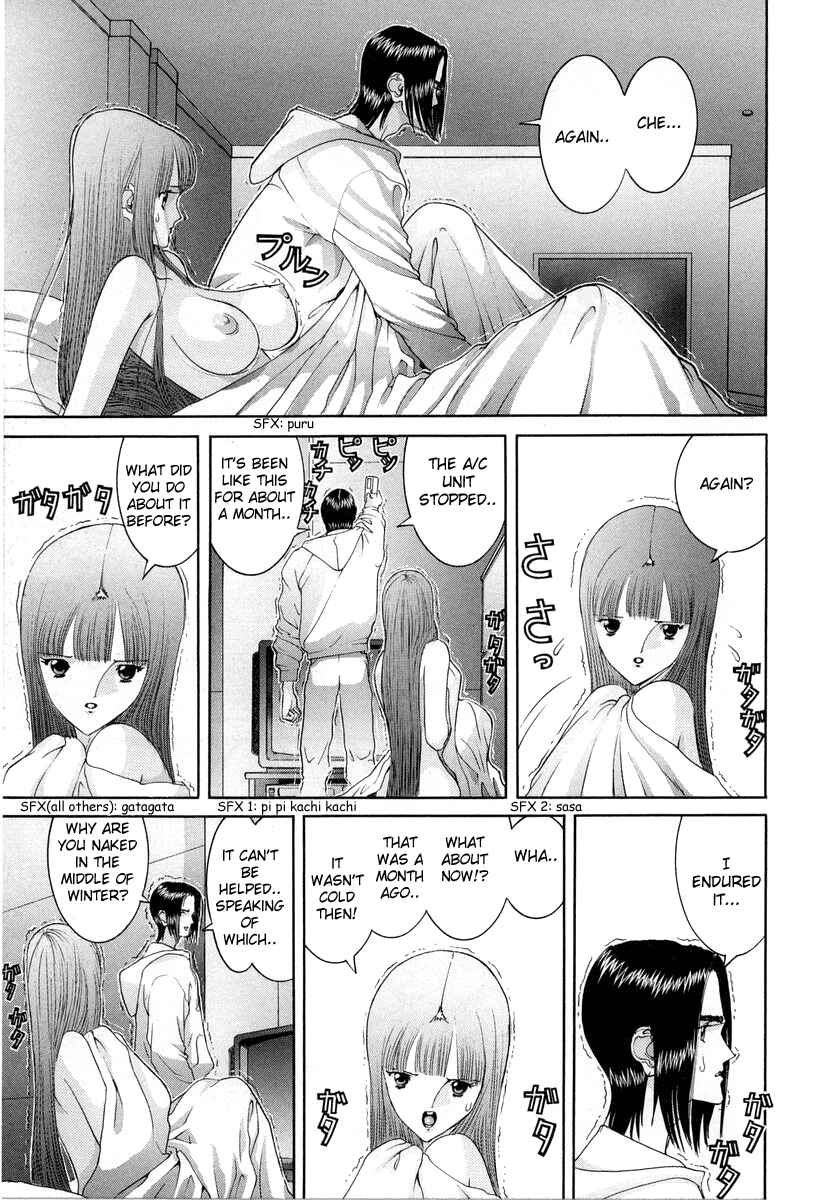 Page 7 Chapter 87 HEN